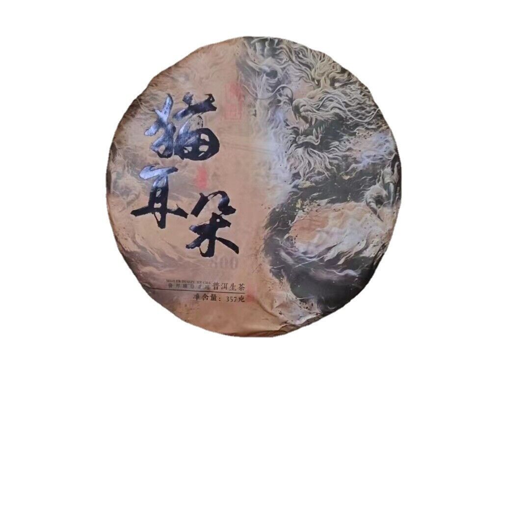 357g Yunnan 2021 Tea Puerh Yibang Cat's Ear Pu-erh Raw Tea Cake Tea