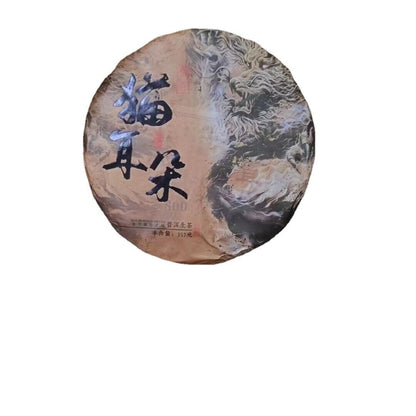 357g Yunnan 2021 Tea Puerh Yibang Cat's Ear Pu-erh Raw Tea Cake Tea
