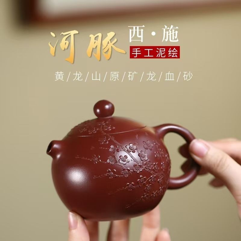 Yixing Zisha Teapot Dragon Blood Sand Plum Xishi Teapot 220cc Tea Set Gift