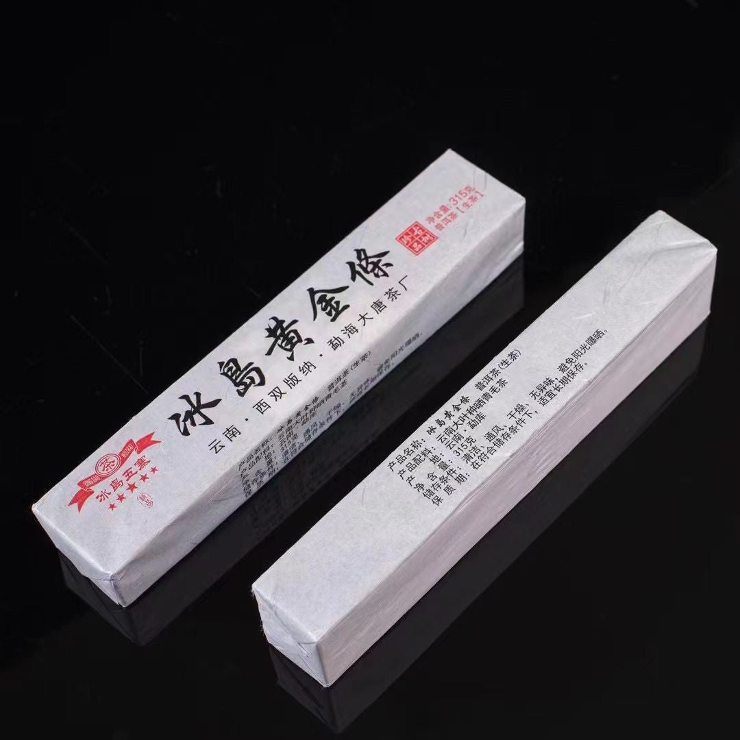 2019 Iceland Wuzhai Golden Bar 315g Pu Erh Tea BingDao Puer Commemorative