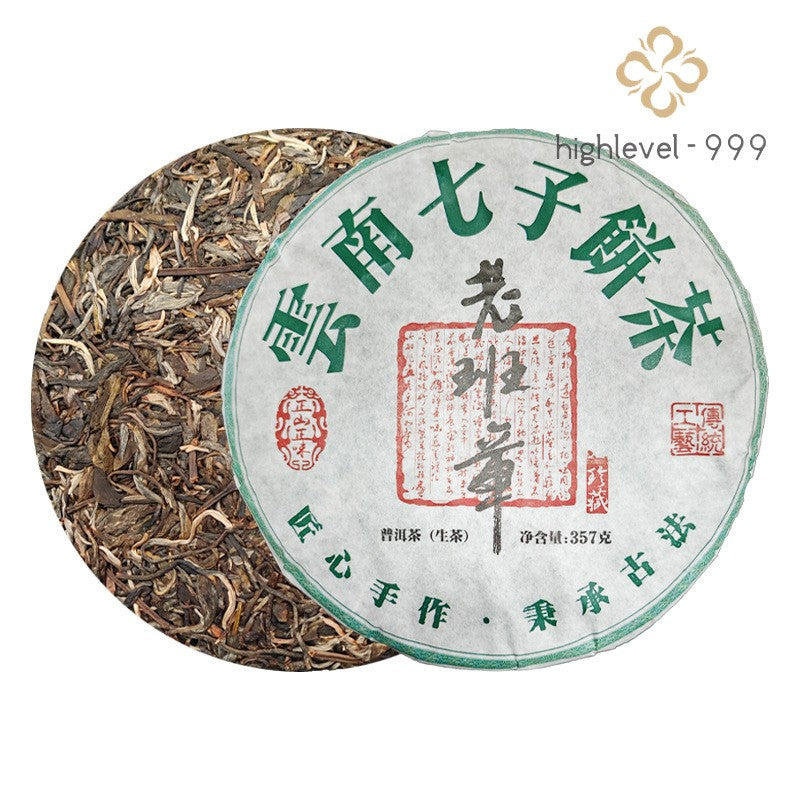 357g Raw Pu'er Tea Cake Menghai Ancient Tree Pure Material Qizi Tea Cake Tea