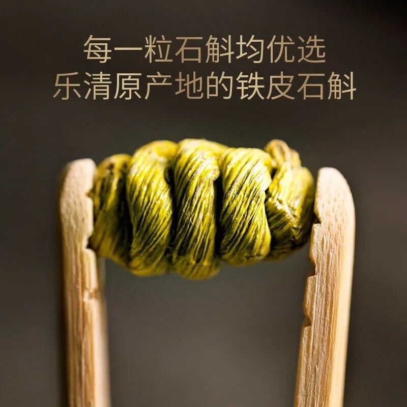 High Quality Herbal Dried Dendrobii dendrobium herb tea - tie pi shi hu tea 铁皮石斛