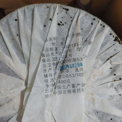 2007 Zhongcha Yunnan Qizi Cake Early Spring Pu'er Tea Raw Ancient Tree Puer 400g
