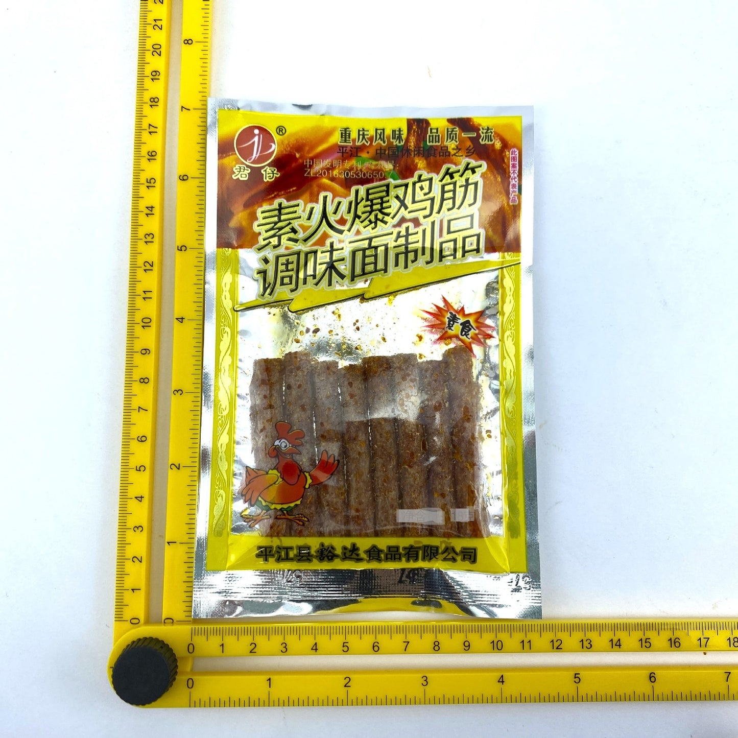 Junzai Vegetarian Hot Chicken Tendon Spicy Strips 50 Bags Snacks君仔素火爆鸡筋辣条50包麻辣零食