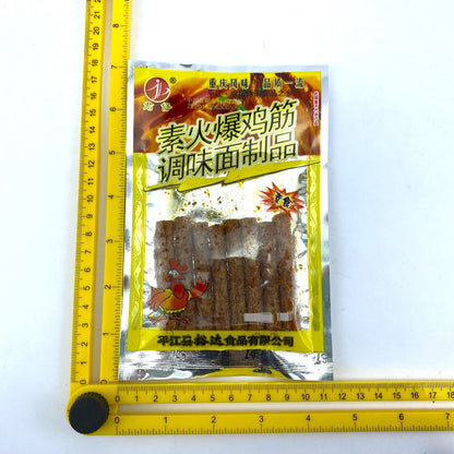 Junzai Vegetarian Hot Chicken Tendon Spicy Strips 50 Bags Snacks君仔素火爆鸡筋辣条50包麻辣零食