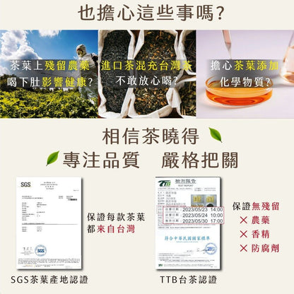 Taiwan unique tea,松柏嶺四季春茶 Songboling Four Seasons Spring Tea ,150g*4