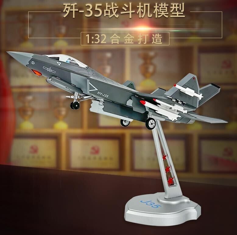 1:32 44CM CHINA J-35 Fighter Airplane Diecast Military Aircraft Plane Model