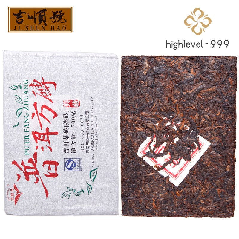 500g Ripe Pu'er Tea Brick Fangzhuan Yunnan Mountain Sourced Square Tea