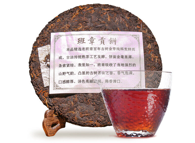 357g Puerh Ripe Tea Old Banzhang Ripe Tea Cake Pu'er Tea Yunnan Pu'er Tea Cake