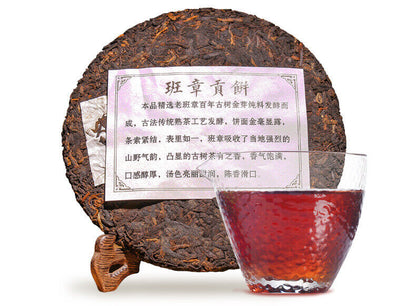 357g Puerh Ripe Tea Old Banzhang Ripe Tea Cake Pu'er Tea Yunnan Pu'er Tea Cake
