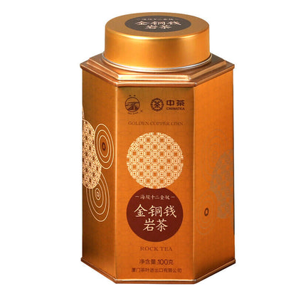 Sea Dyke Golden Gopper Coin Supreme Fujian Wuyi Rock Tea Oolong Tea 100g Tin