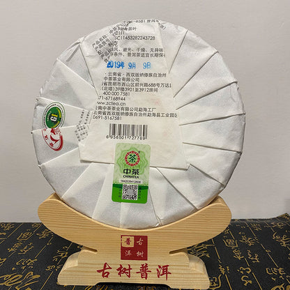 Zhongcha Menghai Classic 8581 Sheng Puer Tea Raw Pu-erh Puerh Tea Cake 357g
