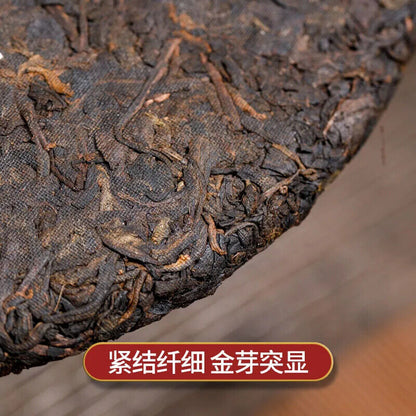 Yunnan Ancient Tree Tea Cooked Pu'er Tea 357g Banzhang Wang Menghai Qizi Cake