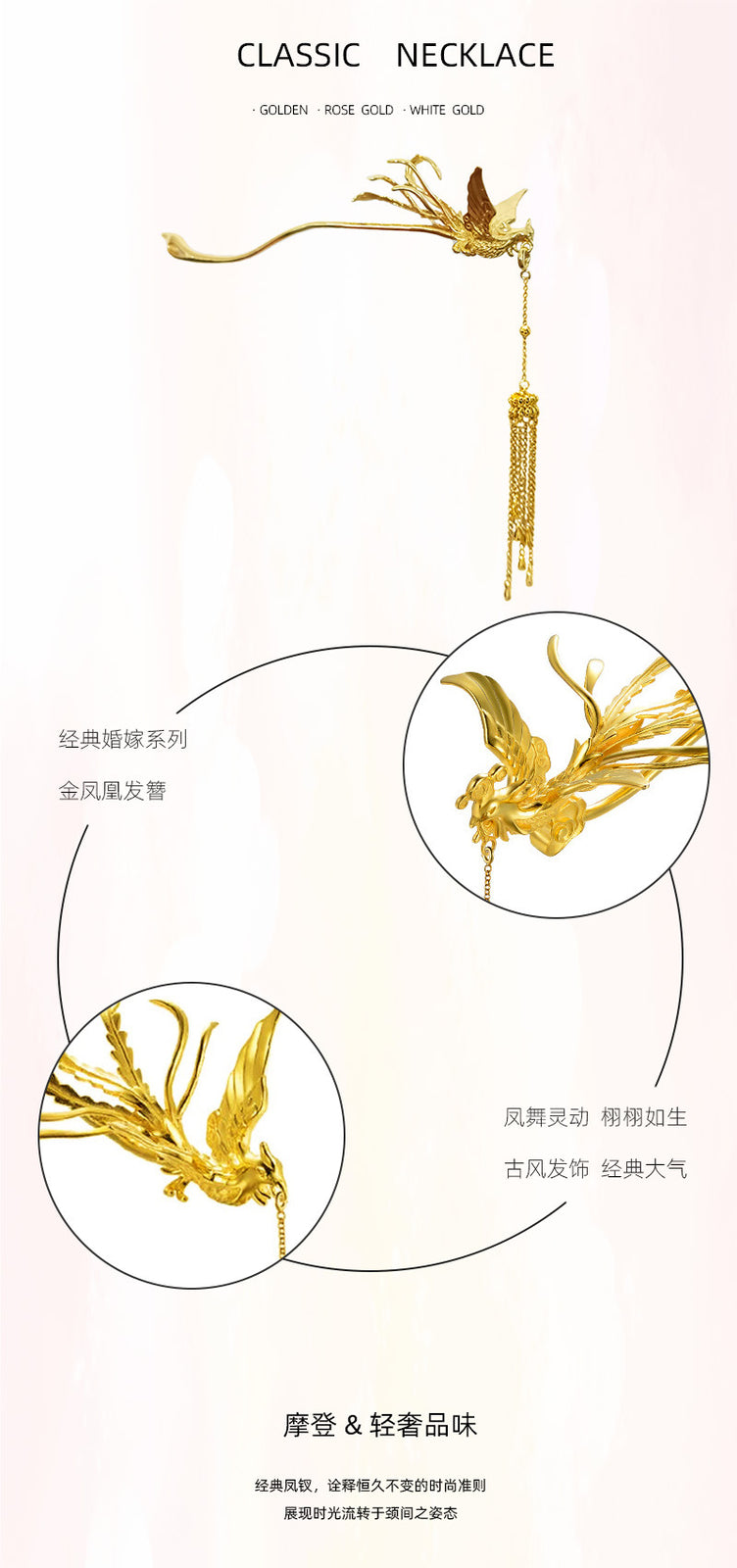 New Bride Phoenix Hairpin Ancient Style Han Costume Retro Wedding Headdress