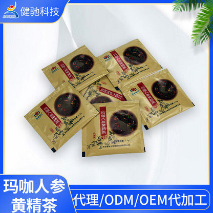 Solid beverage maca tea bags ginseng berries goji yam yellow essence tea