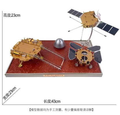 1:20 43CM Tianwen 1 Mars Probe Diecast Space probe Aircraft Model Collection