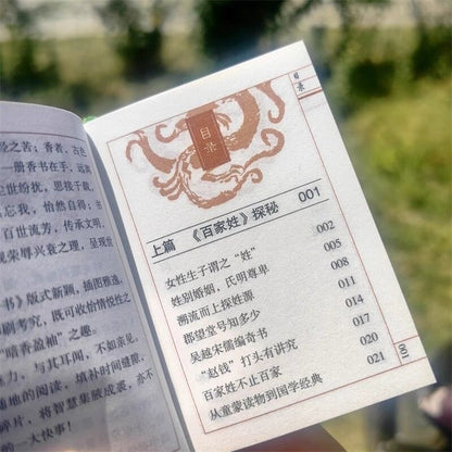 Hundred Surnames Mini Edition Sinology Enlightenment Pocket Book