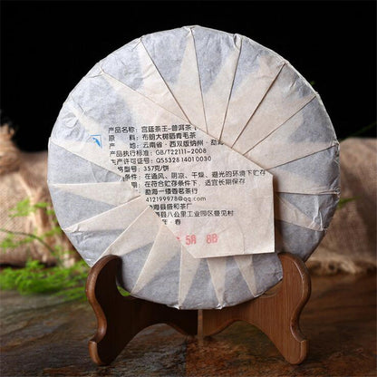 357g Premium Ripe Puerh Tea Cake Black Tea Old Cooked Puer Tea Chinese Pu'er Tea