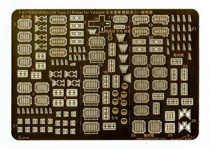 Fivestar PE 1/700 FS710302 WWII IJN Type 21 Radar for Vessels