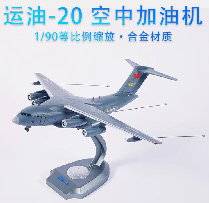 1:90 62CM China Y-20 Aerial Refueling Aircraft Tanker Diecast Airplane Model