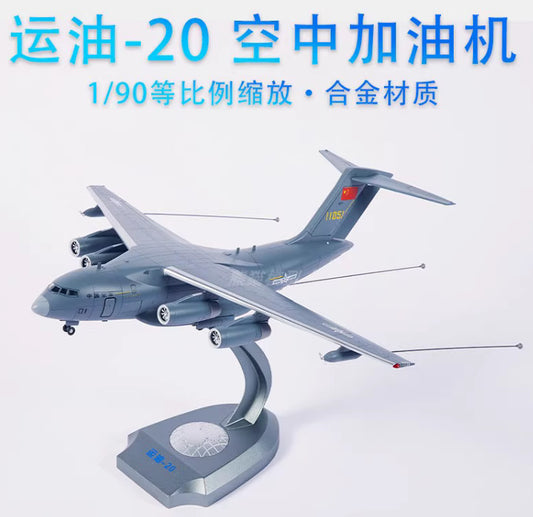 1:90 62CM China Y-20 Aerial Refueling Aircraft Tanker Diecast Airplane Model
