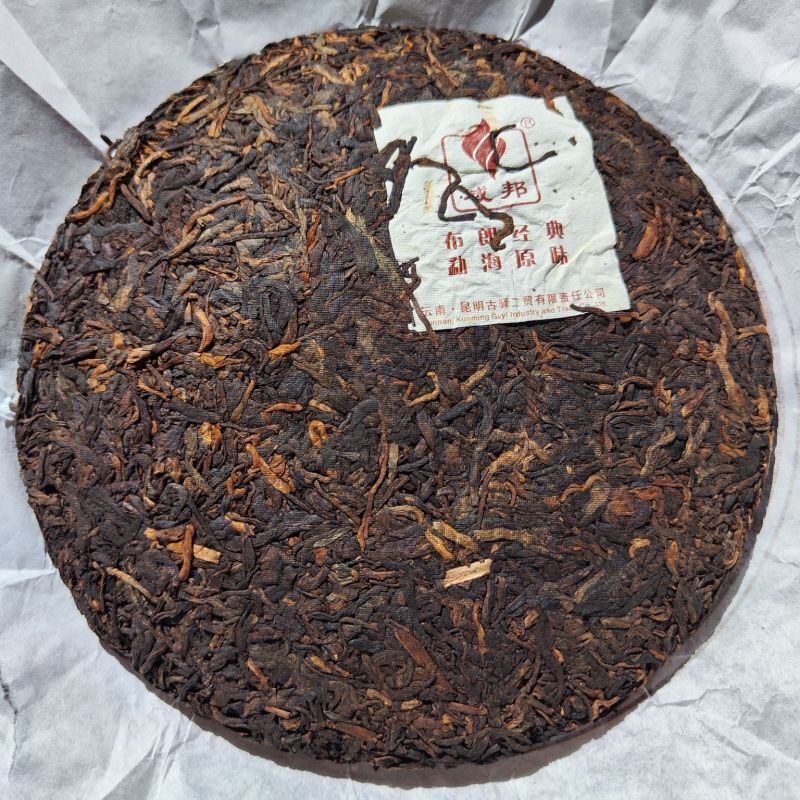 2016 Yunnan YUBANG Brown Mountain Classic MengHai Flavor Pu'er Ripe Tea 357g