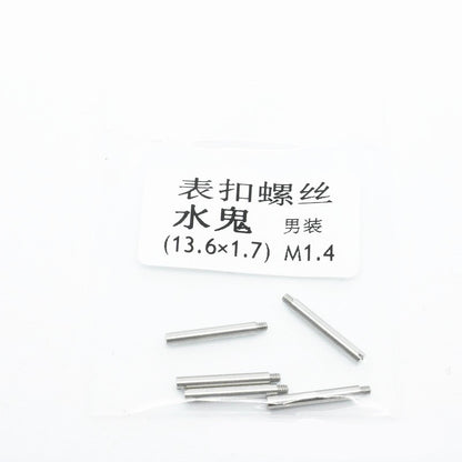 13.6*1.7mm Watch Band Bracelet Screws Pins For Submariner Watch Strap Parts zz