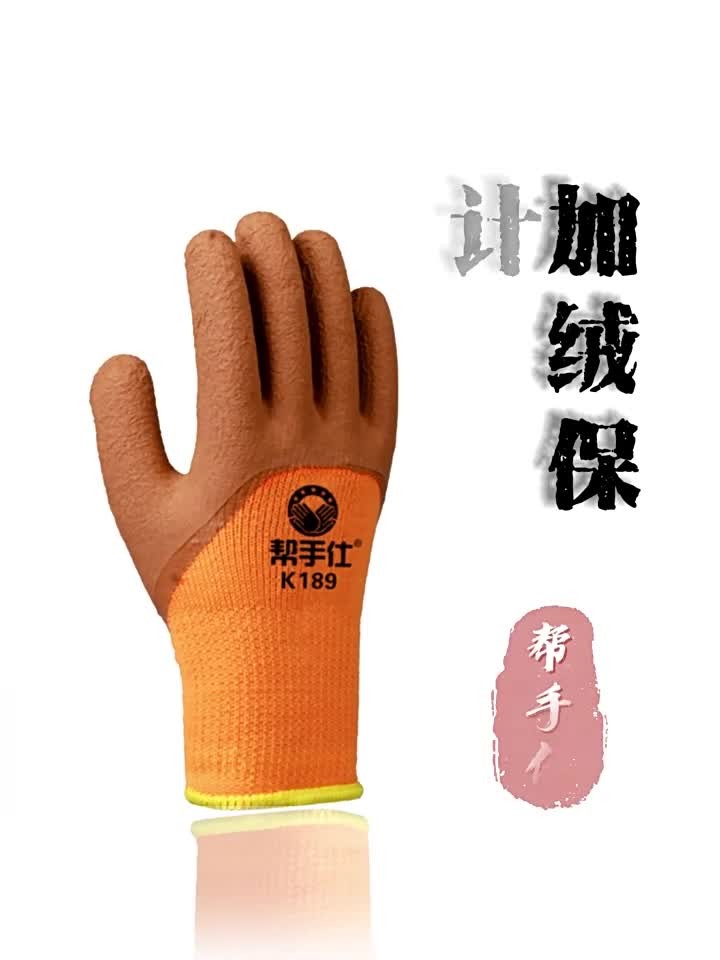 10 pairs Large cold-proof, warm, thickened, non-slip, wear-resistant foam gloves
