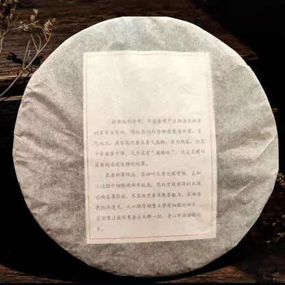 Myanmar Nanhutang Memorial High-end 100g Classic Clear Puerh Tea