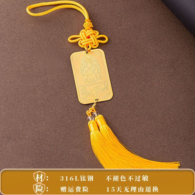 Twelve Chinese Zodiac Signs of The Year of The Tiger, The Life Buddha's Ornament