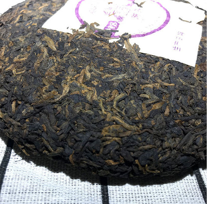Chinese Fermented Tea Pu'erh Tea Cake 2011 Year Puer Tea 200g China Yunnan Tea