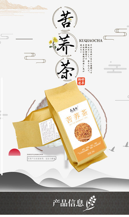 Tartary Buckwheat Tea Independent Bag Herbal Tea Golden Tartary Buckwheat 200G