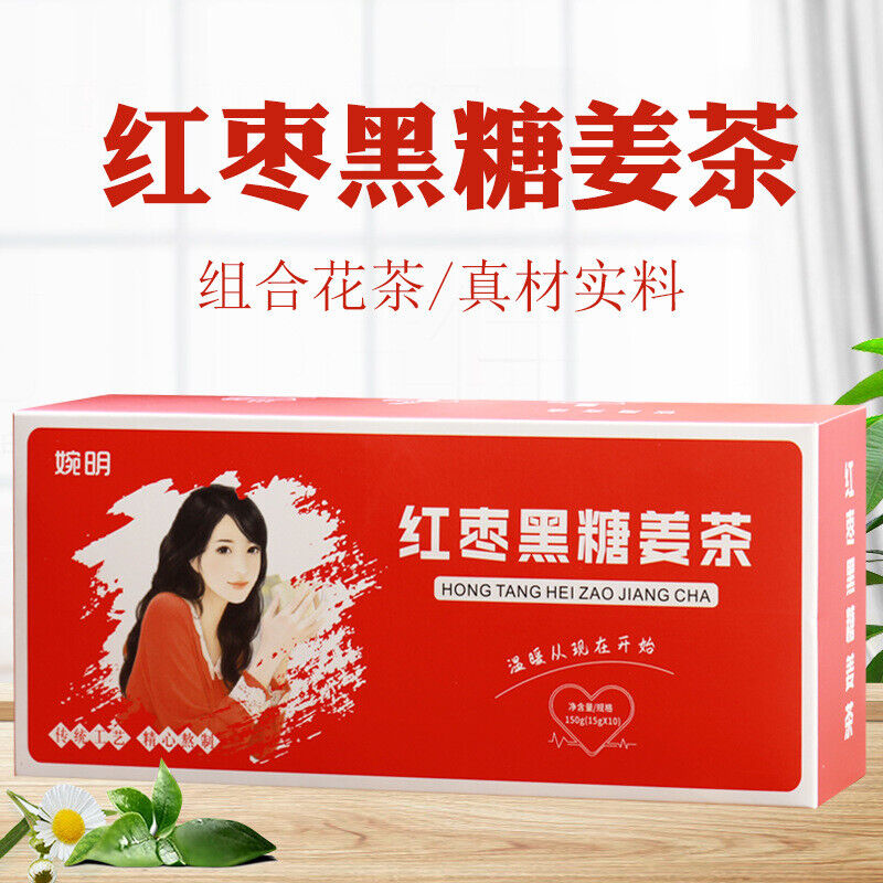 Wan Ming Brown Sugar Red Date, Ginger and Wolfberry Tea Nourish Stomach
