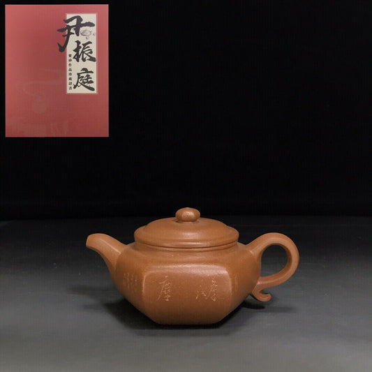 vintage chinese yixing purple clay teapot zisha ceremony fashion gift teaware