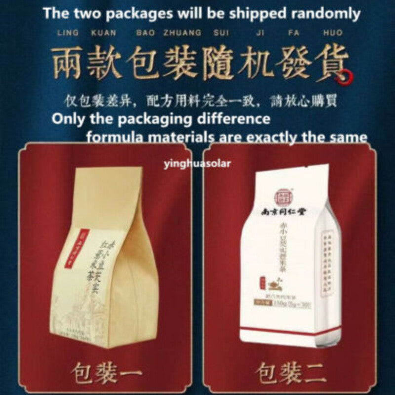 Red Bean Barley Tea Herbal Grain Tea Tea Bags Natural Blend