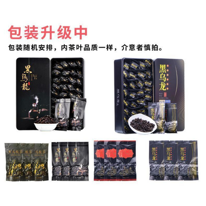 Black Oolong Tea Premium Chinese Oolong Tea for Slimming Tea 250g Box