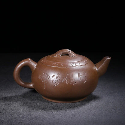 Chinese Yixing Zisha Clay Handmade Exquisite Teapot （一生如意 底款：高海庚）