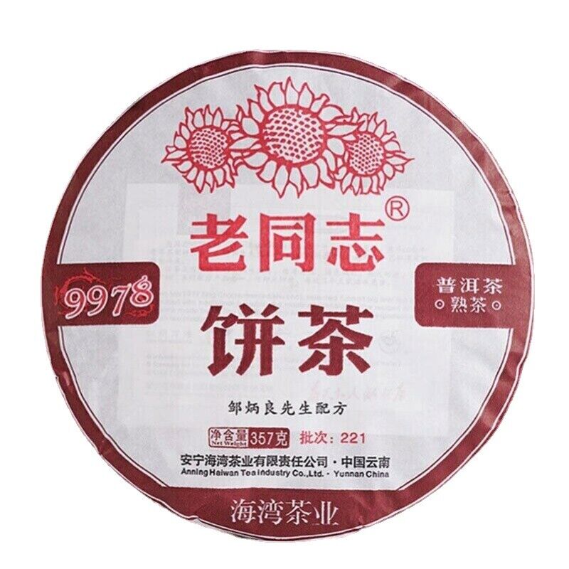 Haiwan Ripe Puerh Chinese Tea 9978 Batch 221 Shu Puer Tea 357g