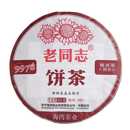 Haiwan Ripe Puerh Chinese Tea 9978 Batch 221 Shu Puer Tea 357g