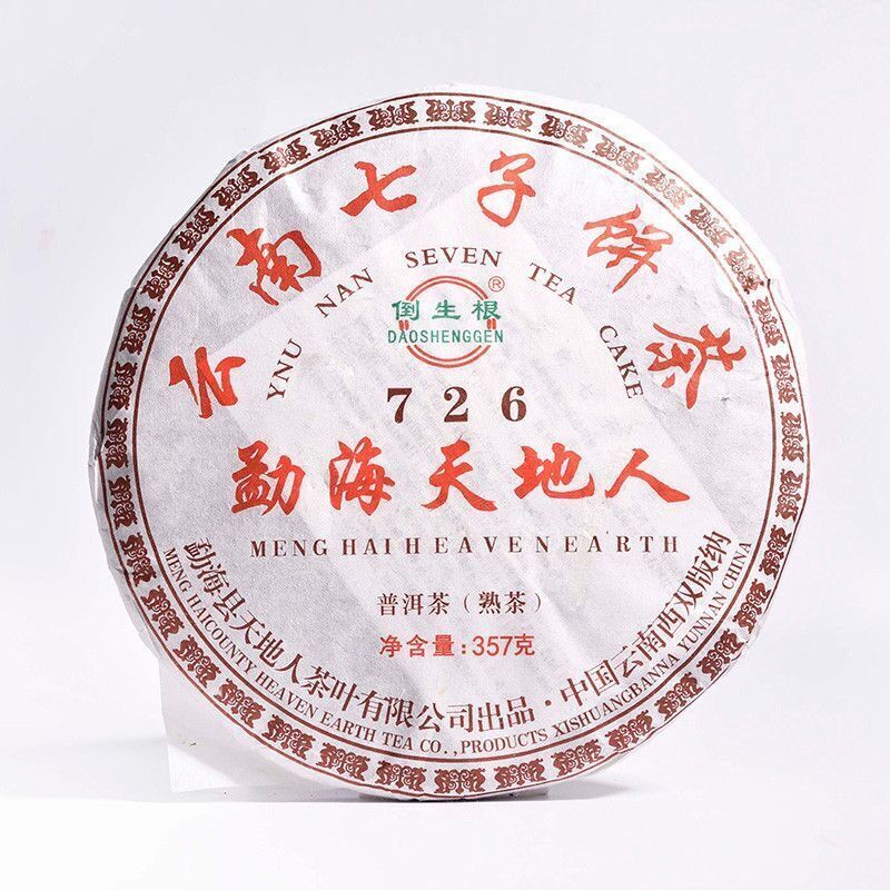 2022 Yr Yunnan MengHai Heaven Earth 726 Ripe Puer Tea Cake Pu-erh Cooked 357g