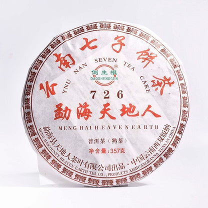 2022 Yr Yunnan MengHai Heaven Earth 726 Ripe Puer Tea Cake Pu-erh Cooked 357g