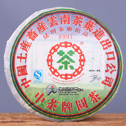 400g Pu'er Ancient Puerh Tea Cake Zhongcha 8991 Natural Organic Puer
