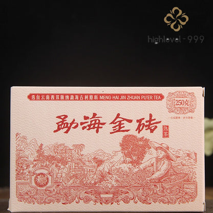Yunnan Pu'er Tea Menghai Golden Brick Ancient Tree Brick Aged Puer 250g
