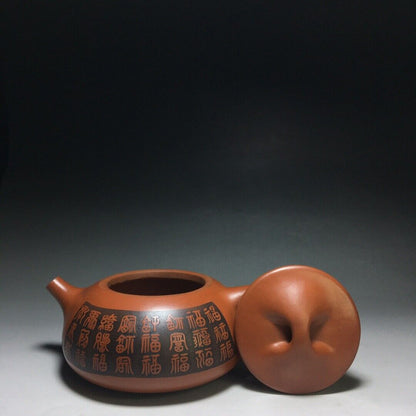 Chinese Yixing Zisha Clay Handmade Exquisite Teapot（百福石瓢 底款：鲍志强）