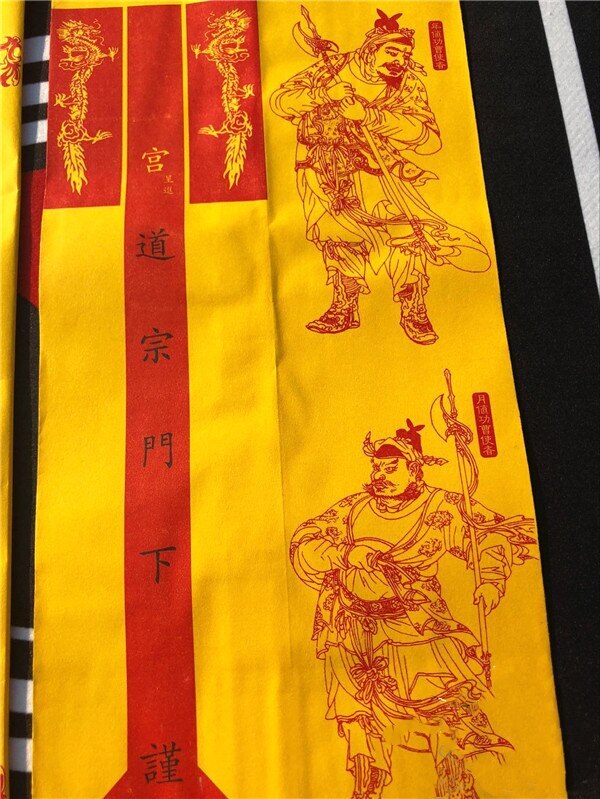 20pc Under Door of Taoism Thickened Watch Tube Watch Text Tube Taoist Supplies