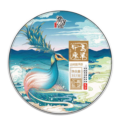 357g Yunnan Aged Pu-erh Raw Tea Cake Organic Green Tea Chinese Pu'er