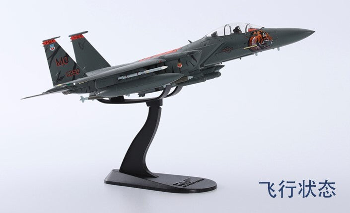 HM 1/72 US Air Force F-15E fighter model F15 Fighter-bomber Tiger Club