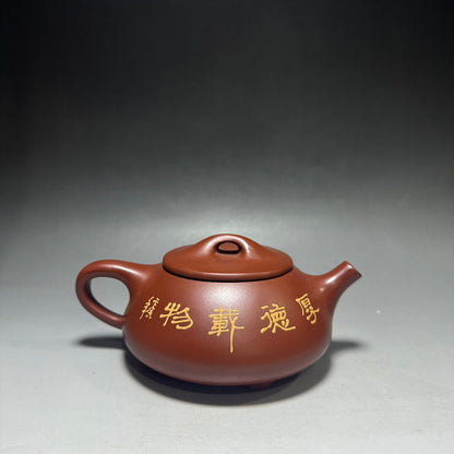 Chinese Yixing Zisha Clay Handmade Exquisite Teapot（石瓢（厚德载物) 底款：周国君）