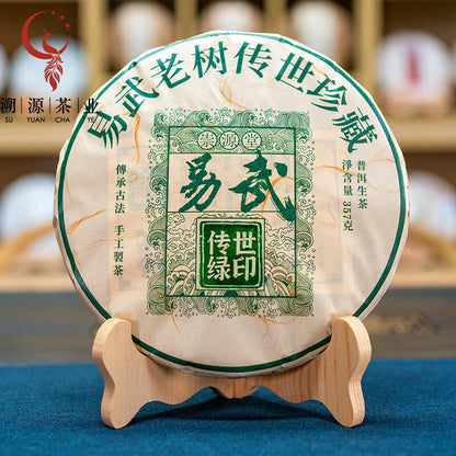 357g Yiwu Heirloom Grünes Siegel Pu'er Raw Tea Cake Yunnan Ancient Tree Cake Tee