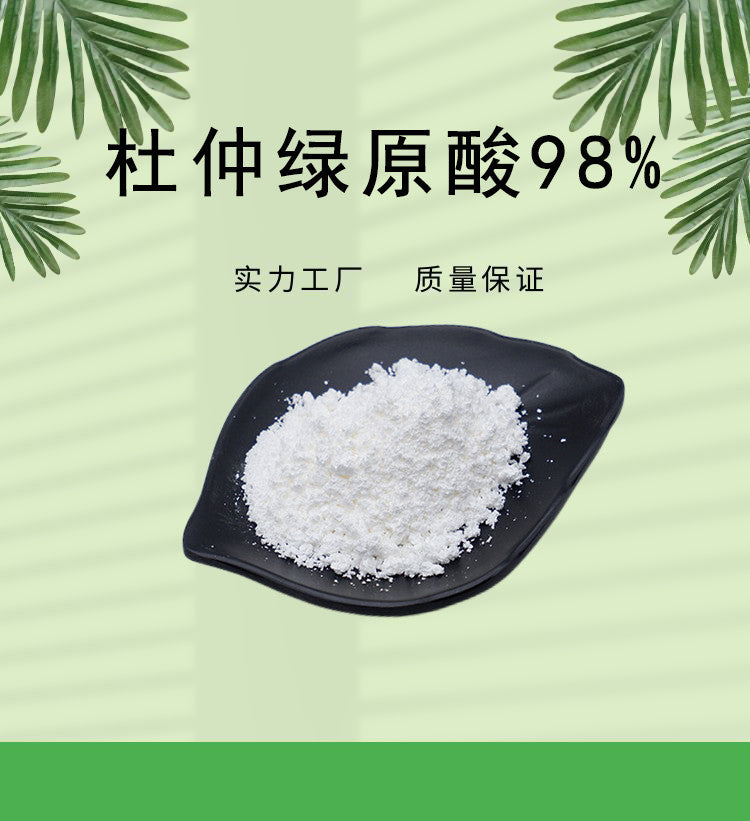 Eucommia Chlorogenic Acid Extract 98% Water Soluble Green